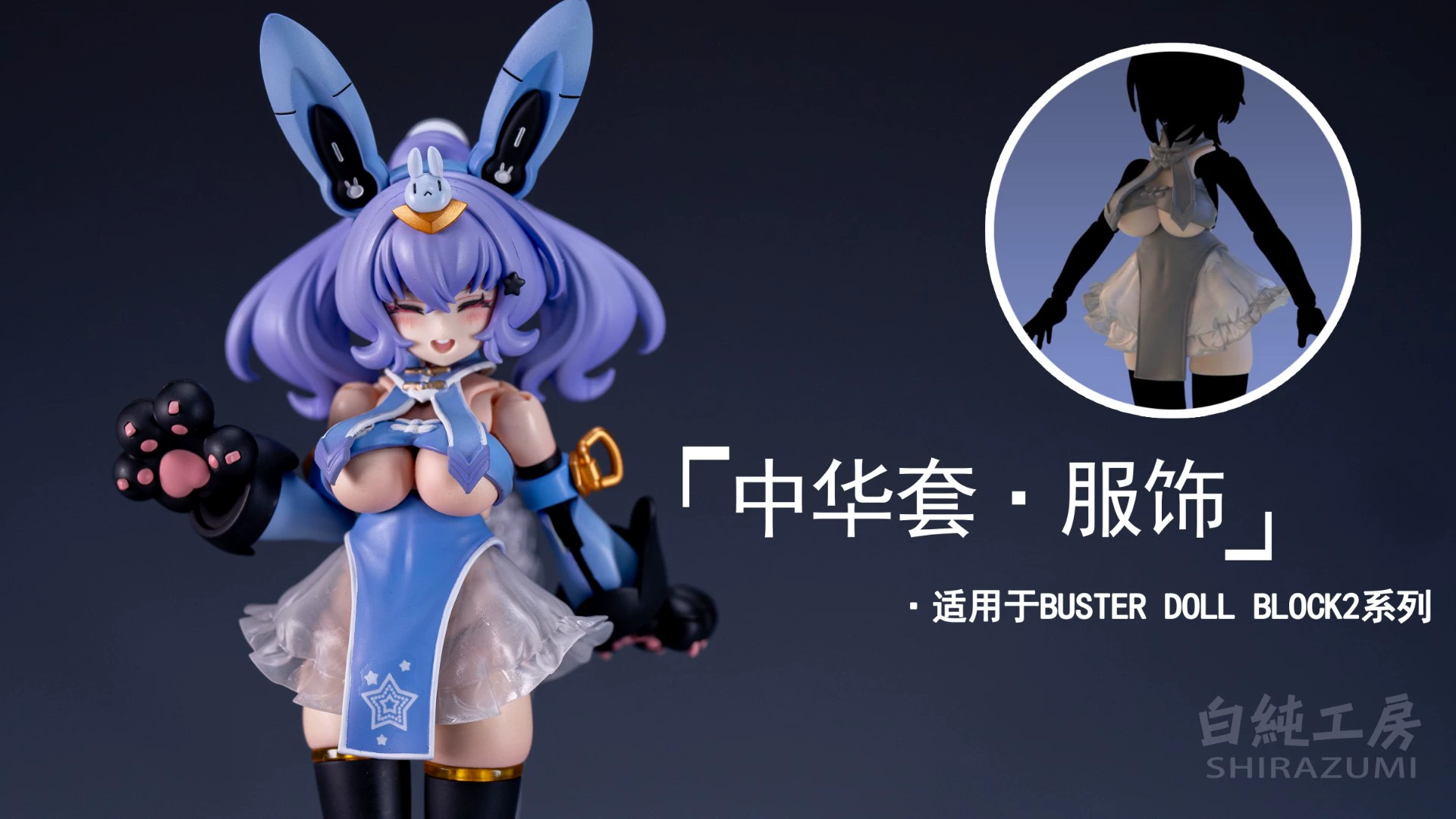 【No Body】1/12 Scale Female Sol - 3D Printing Figure 评论和价格