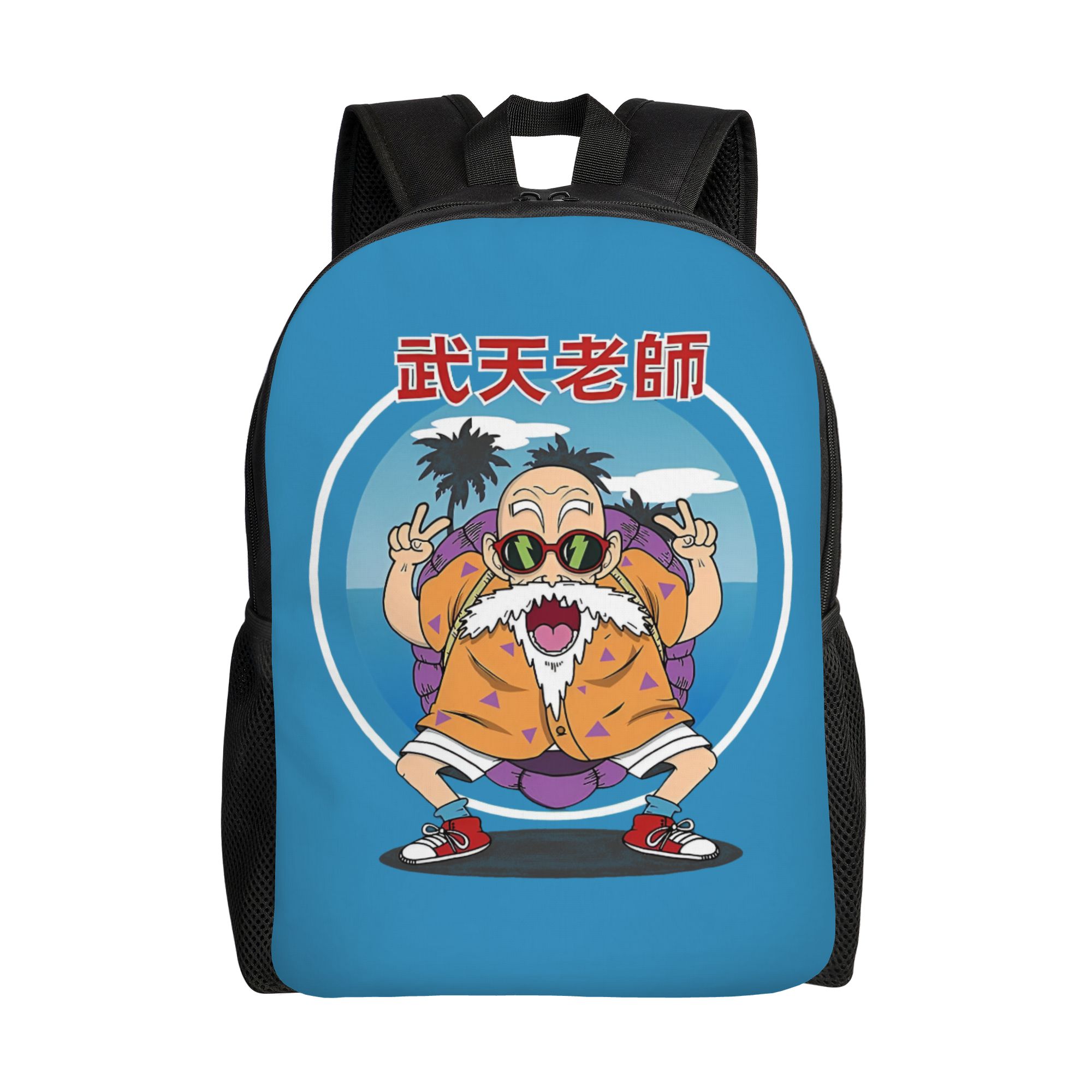 3D Print D-Dragon B-Ball Maste - 3D Printing Laptop 评论和价格