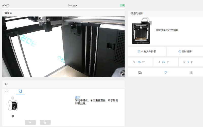 1pcs Funssor Flashforge Advent - 3D Printer Hotend Kit 评论和价格