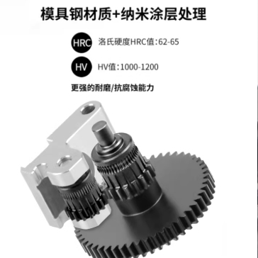 Hardened Steel Nano Coated lnt - 3D Printing Gears 评论和价格