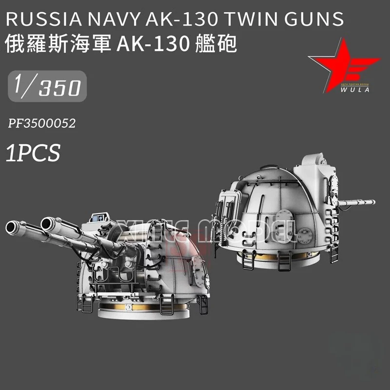 Wula DIY accessories 3D resin  - 3D Printing Liquid 评论和价格